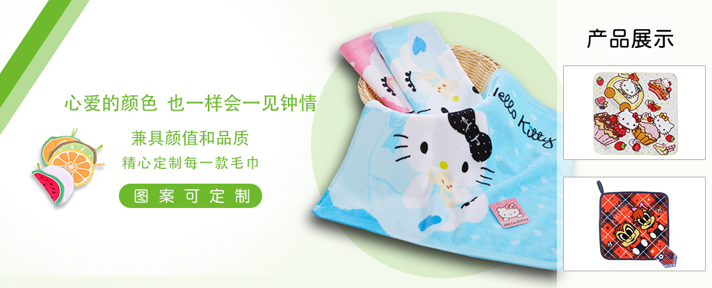 毛巾廠家,廣告毛巾,禮品毛巾,毛巾廠家,廣告毛巾,禮品毛巾,毛巾廠家,廣告毛巾,禮品毛巾,毛巾廠家,廣告毛巾,禮品毛巾,毛巾廠家,廣告毛巾,禮品毛巾